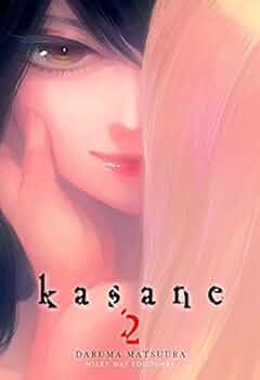 [9788494600296] KASANE VOL.02