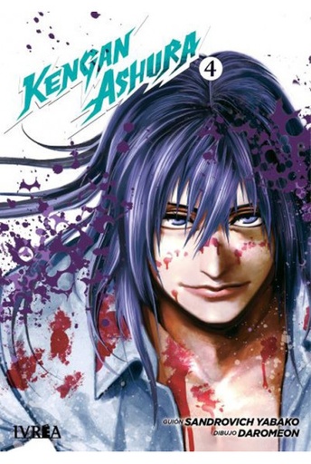 [9788419451651] KENGAN ASHURA VOL.04