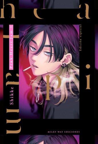 [9791387506247] PACK PINK HEART JAM VOL.01 Y 02