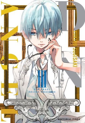 [9788410007642] D.N. ANGEL KANZENBAN VOL.03