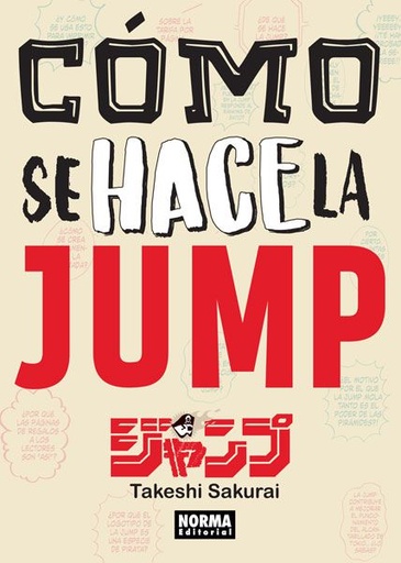 [9788467931716] CÓMO SE HACE LA JUMP
