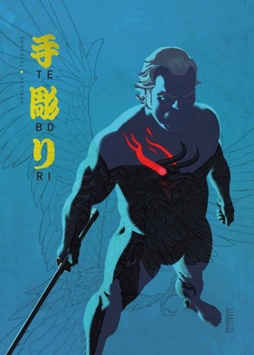 [9788494727245] TEBORI VOL. 03.