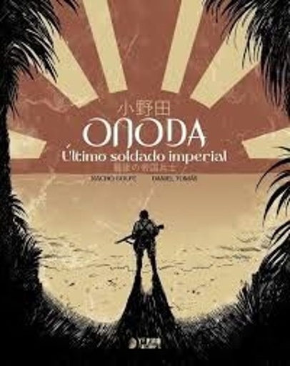 [9788410446847] ONODA: ULTIMO SOLDADO IMPERIAL