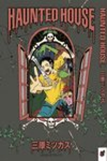 [9788412532975] HAUNTED HOUSE