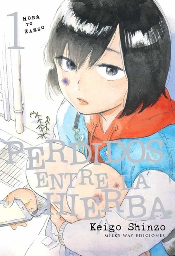 [9788418788659] PERDIDOS ENTRE LA HIERBA VOL. 1