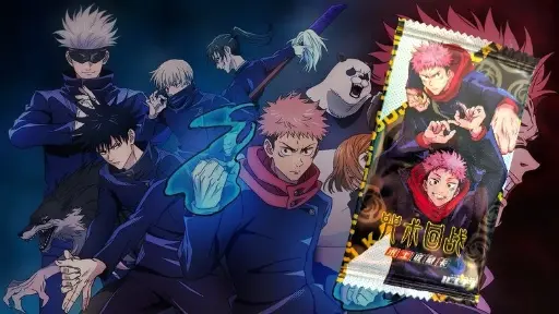[6973883038412] TCG: JUJUTSU KAISEN TRADING CARD GAME SOBRE.