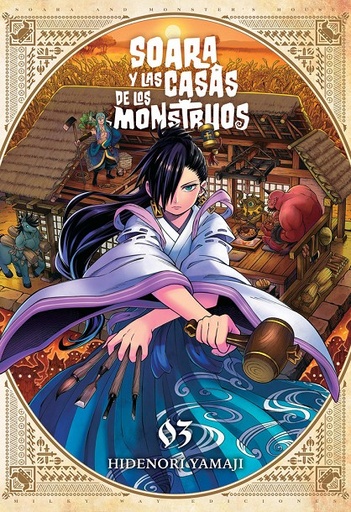 [9791387831202] SOARA Y LAS CASAS DE LOS MONSTRUOS VOL.03