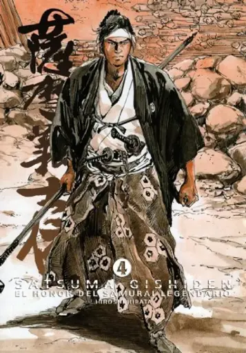 [9788492458769] SATSUMA GISHIDEN. EL HONOR DEL SAMURAI LEGENDARIO VOL. 4
