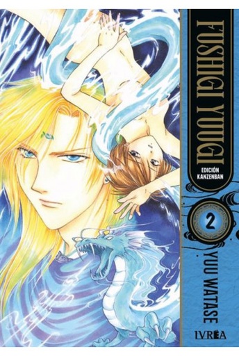 [9788410061637] FUSHIGI YUUGI KANZENBAN VOL. 02