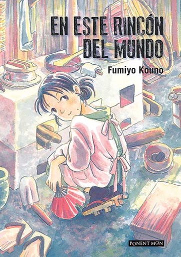 [9781908007964] EN ESTE RINCÓN DEL MUNDO