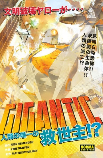 [9788467928730] GIGANTIC