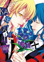 [9788417644789] KAKEGURUI TWIN: JUGADORES DEMENTES VOL.03