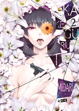 [9788419279507] KAKEGURUI: JUGADORES DEMENTES: MIDARI VOL.02 DE 04