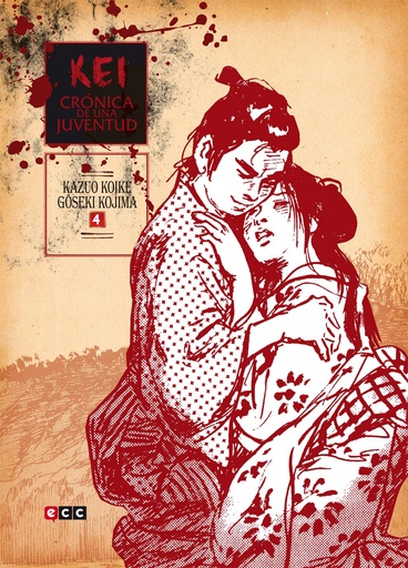 [9788416660322] K.KOIKE KEI CRÓNICA DE UNA JUVENTUD VOL.04 DE 10