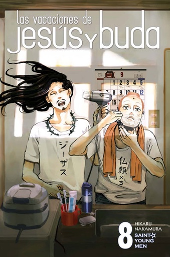 [9788467911794] LAS VACACIONES DE JESÚS Y BUDA VOL.08