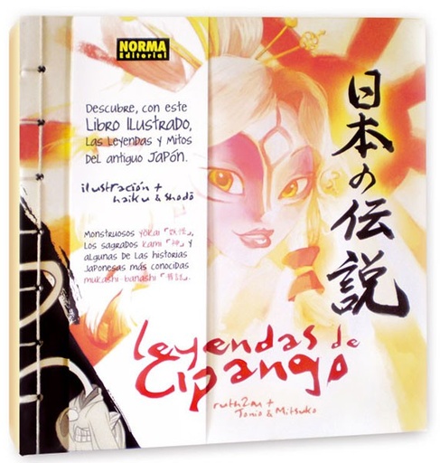 [9788467909852] LEYENDAS DE CIPANGO