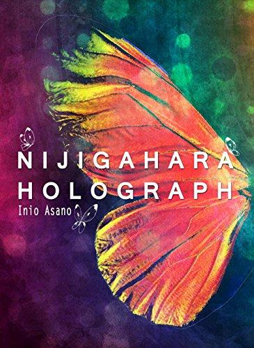 [9788494231735] NIJIGAHARA HOLOGRAPH