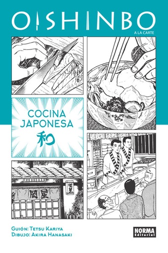 [9788467918380] OISHINBO A LA CARTE: COCINA JAPONESA VOL.01