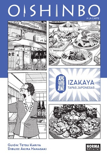 [9788467924428] OISHINBO A LA CARTE: IZAKAYA TAPAS JAPONESAS VOL.07