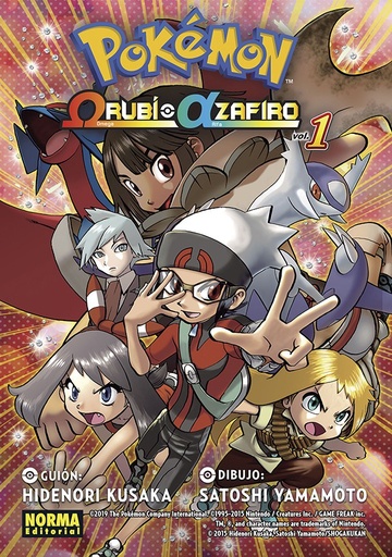 [9788467934625] POKÉMON OMEGA RUBÍ ALFA ZAFIRO VOL.01