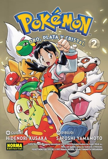 [9788467923285] POKÉMON: ORO, PLATA Y CRISTAL 2 VOL.06