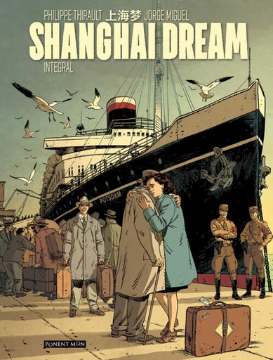 [9788417318505] SHANGHAI DREAM