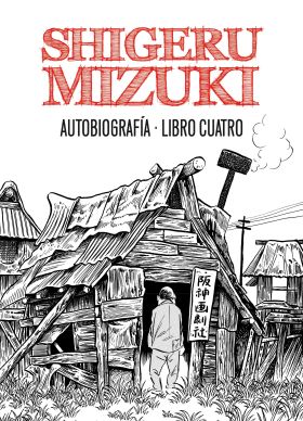 [9788415163985C] SHIGERU MIZUKI. AUTOBIOGRAFÍA. LIBRO 4