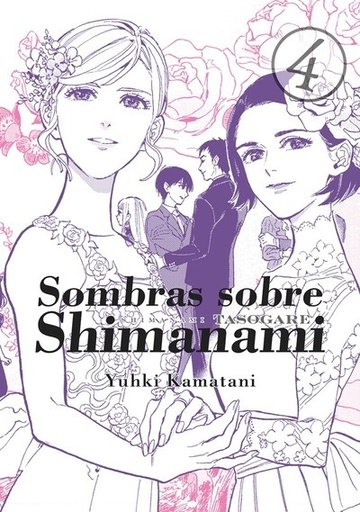 [9788416188765] SOMBRAS SOBRE SHIMANAMI VOL.04
