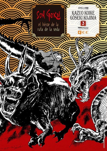 [9788416840496] SON GOKU: EL HÉROE DE LA RUTA DE LA SEDA VOL. 03 (DE 6)