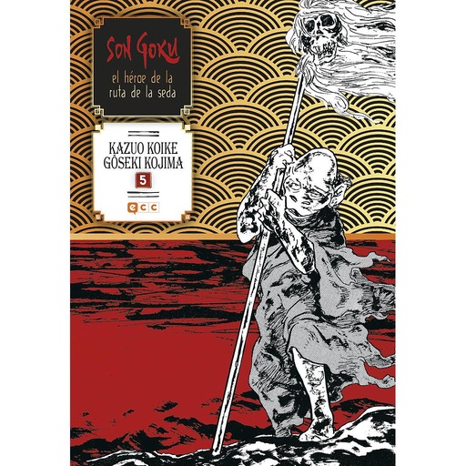 [9788416945603] SON GOKU: EL HÉROE DE LA RUTA DE LA SEDA VOL. 05 (DE 6)