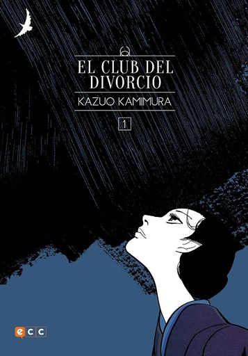 [97884177873251] EL CLUB DEL DIVORCIO VOL. 01 DE 02 (NUEVA EDICIÓN)